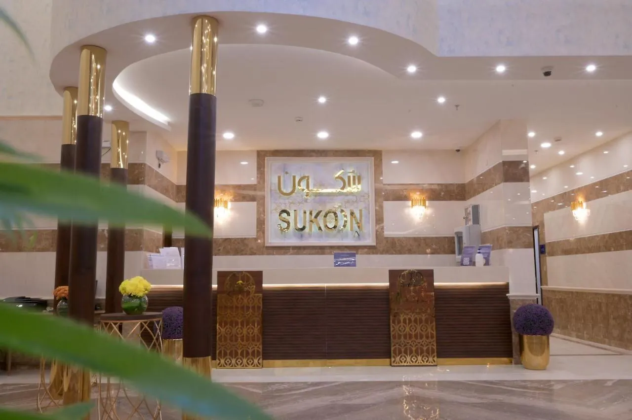 Sukoon Hotel Medina 0*,  Saoedi-Arabië